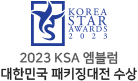 2023패키징대전