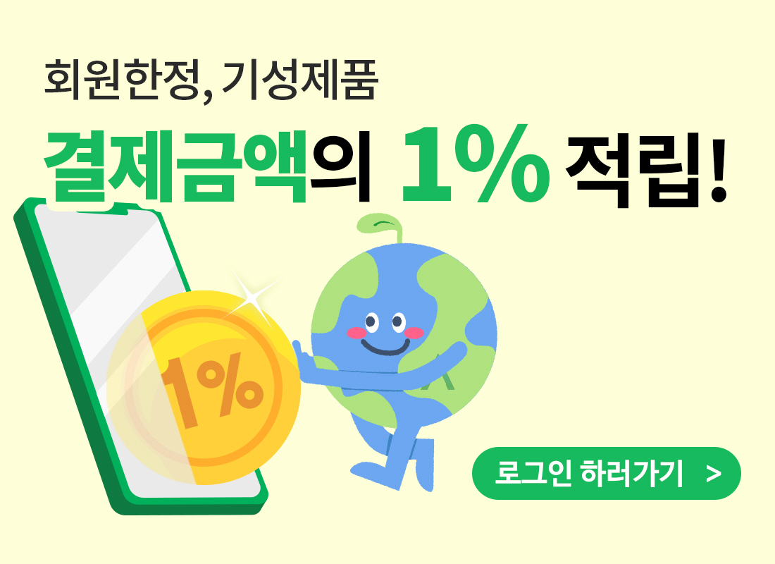 포인트적립 배너