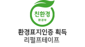 2023패키징대전
