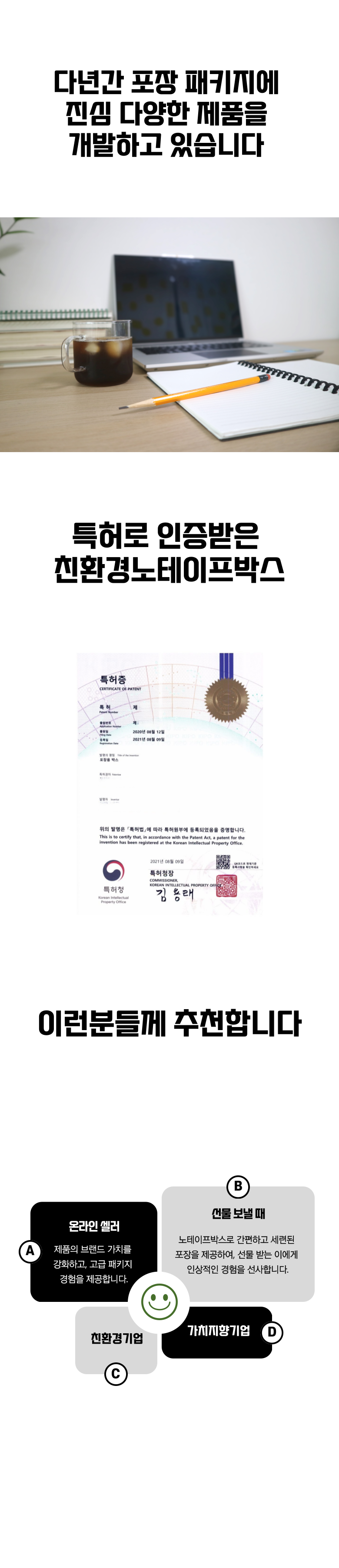 노테이프박스 160개 160x110x90 [A05]