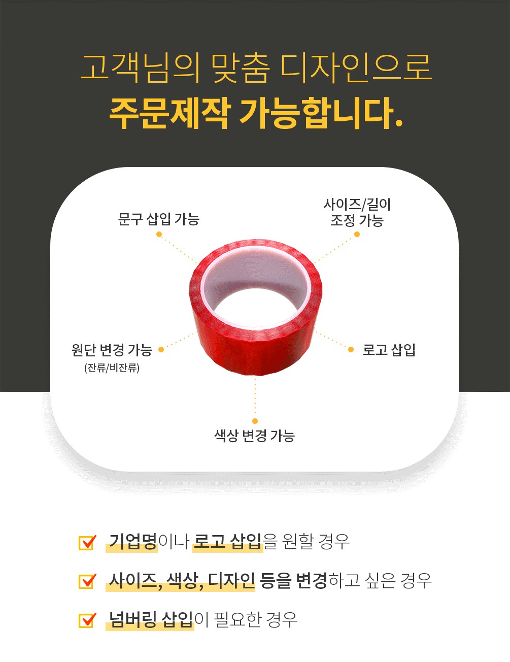무지 잔류형 봉인테이프 50mm*25m 파랑