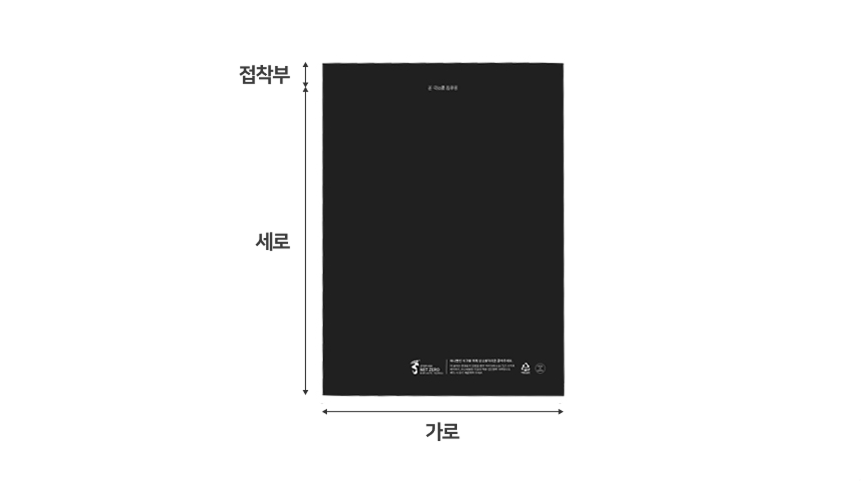 스텝포넷제로 친환경 택배봉투 블랙 32x40+4cm 중1000장