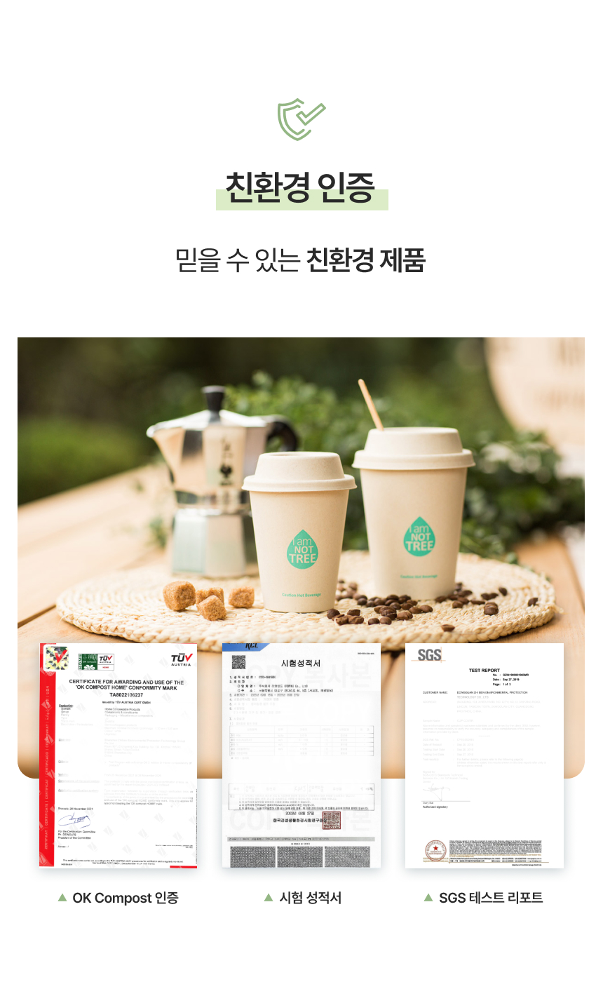 10 12 16온스 개폐형 펄프 뚜껑 화이트 1000개