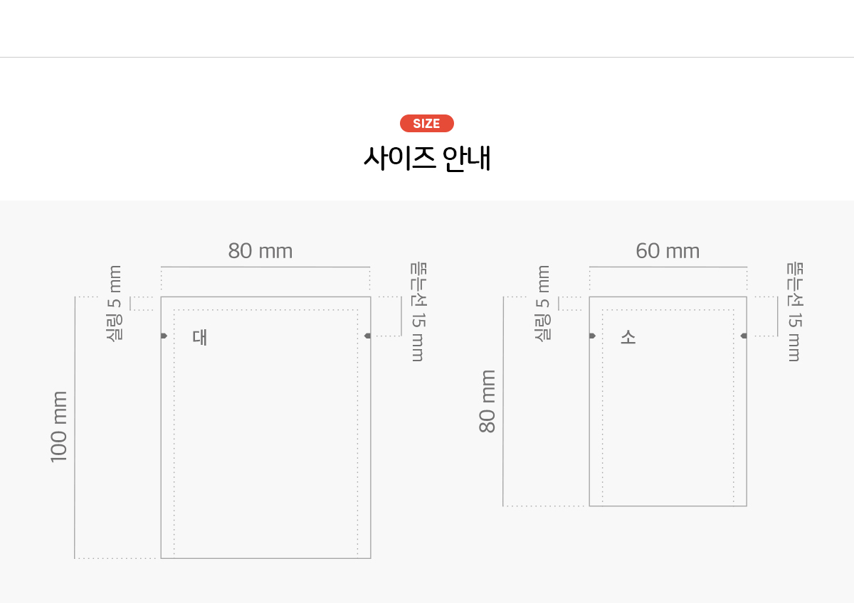 은박 무광 티백봉투 (대) 10000개