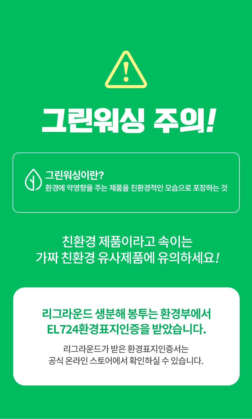 다시 땅으로 투명속비닐 11x17+4 [미니] 100장 (타공)