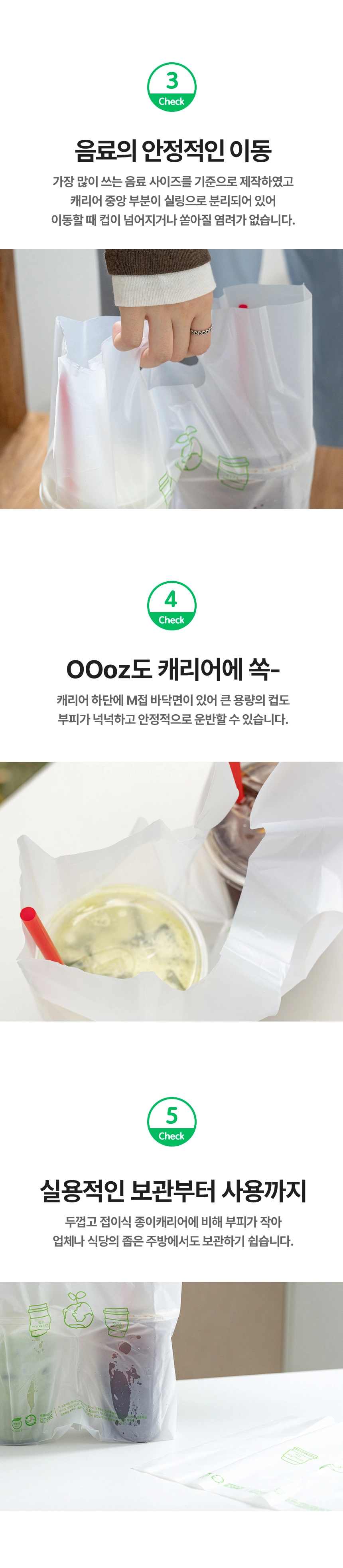 썩는 2구 비닐캐리어 32cm x 27cm  100매