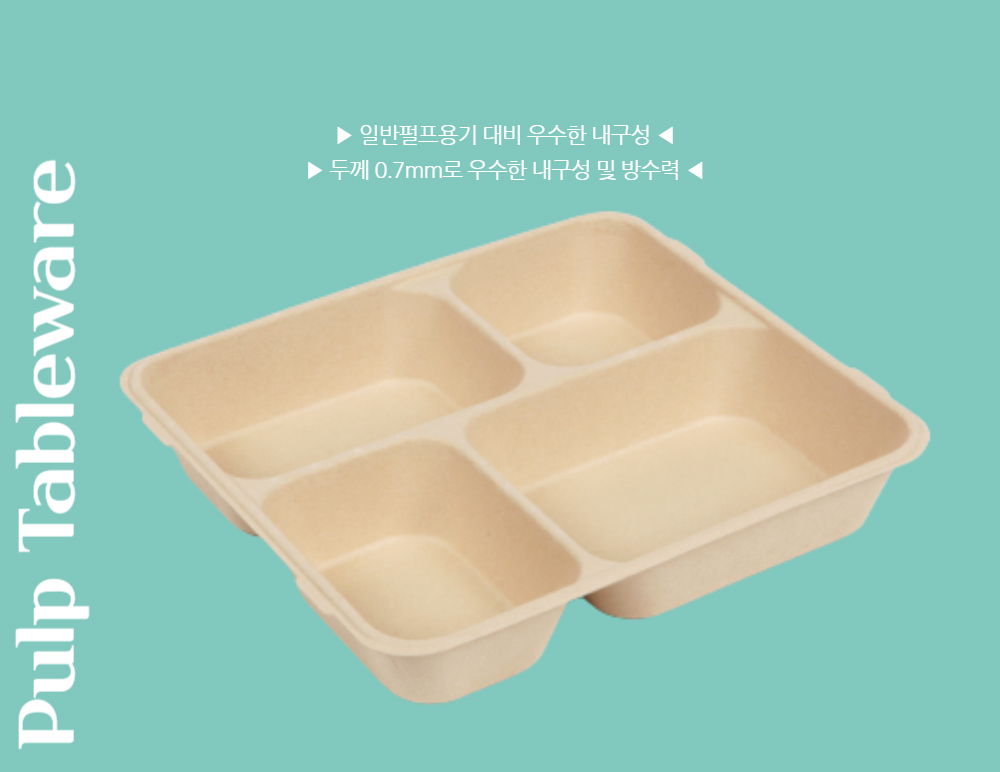 대나무 도시락 펄프용기 4구(1340ml) 250개