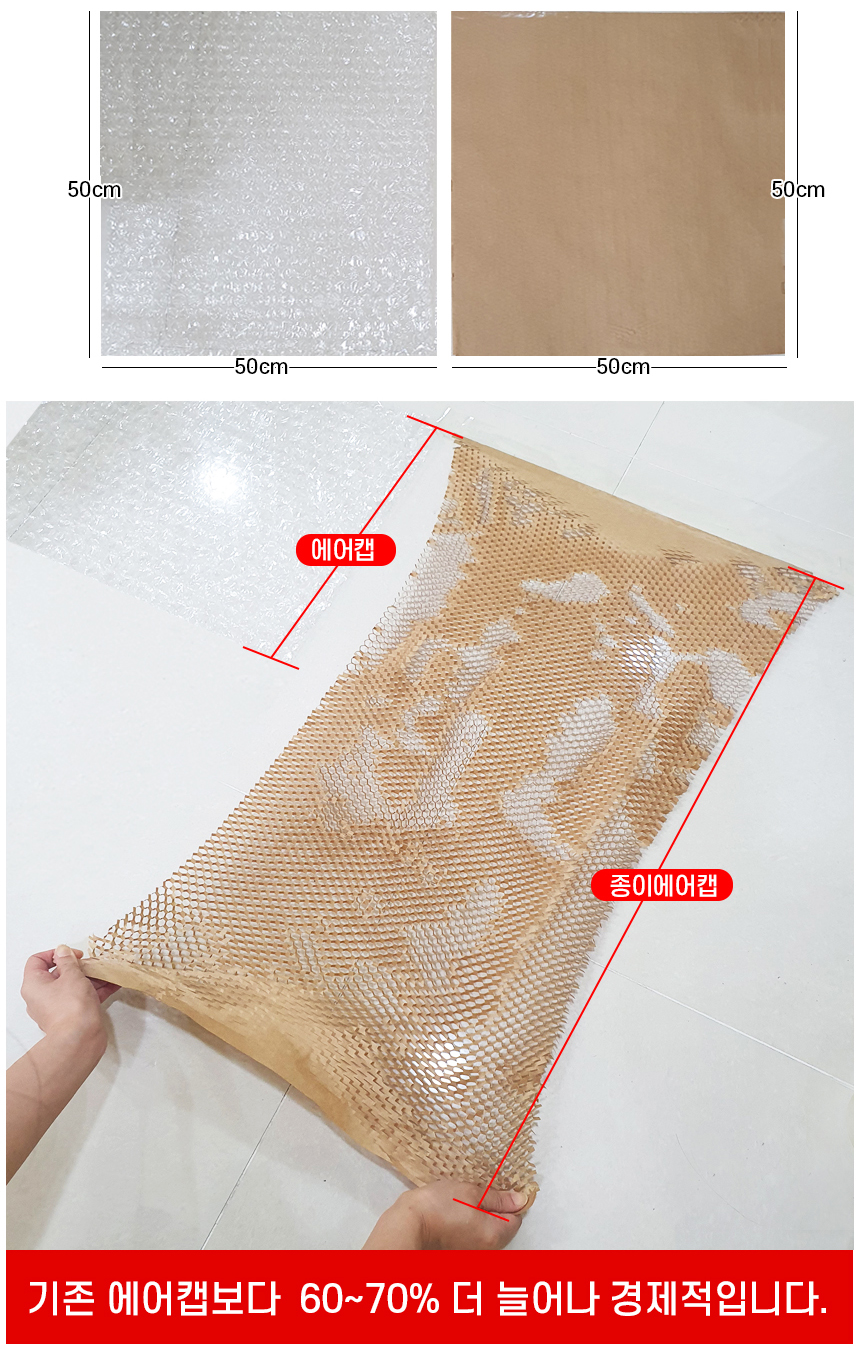 메가500(리필에어캡)