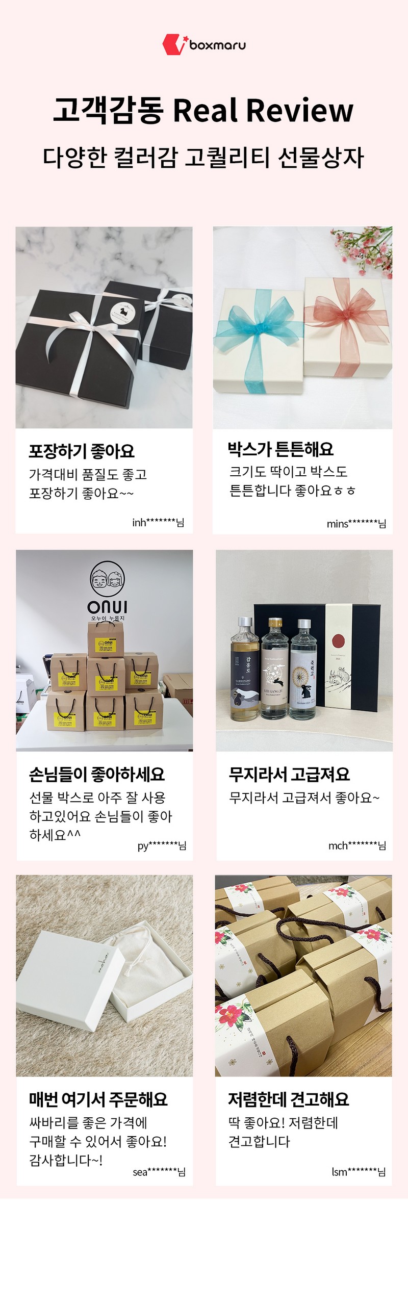 반달박스 1호 블랙 215x154x43 100개