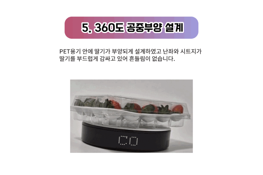 칼렛에어 공기 완충재 딸기 2호 1BOX 200장