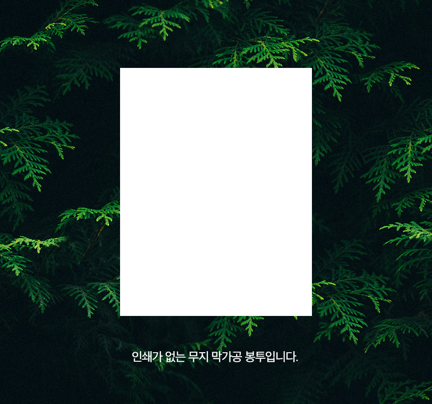 썩는위생백 롤형 35cm x 45cm [대] 200매