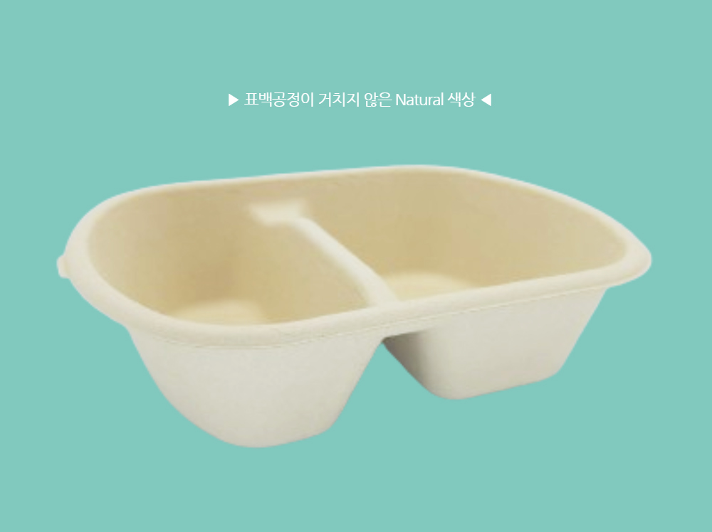 대나무 펄프 사각 타원 2구 용기 96호 1350ml 500개