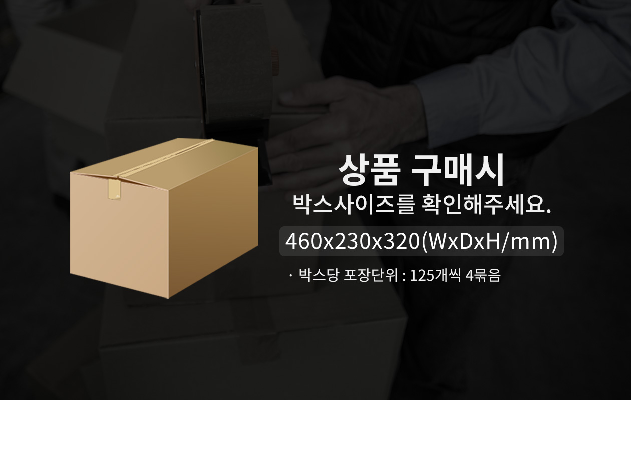 친환경 펄프직사각형 트레이 (TR-2D)