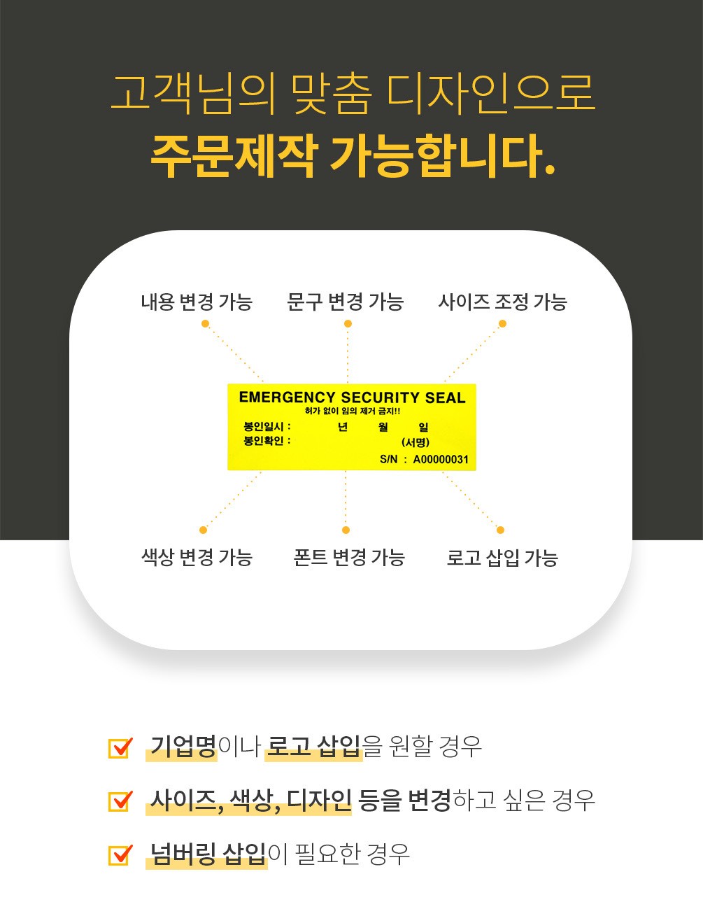 일련번호 씰티커 파랑