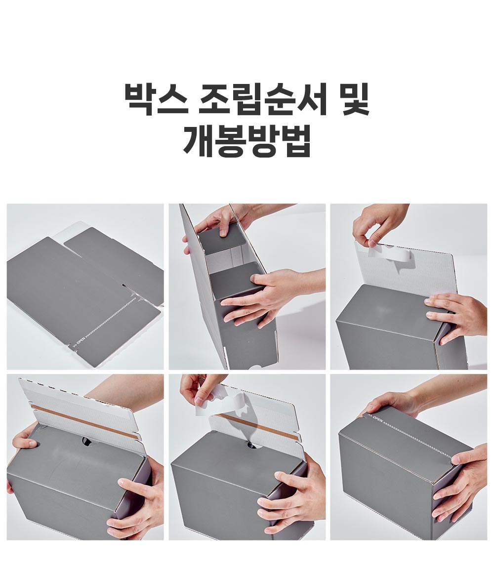 노테이프 그레이 친환경 칼라중형고급박스 	200X110X125 (mm) 110개