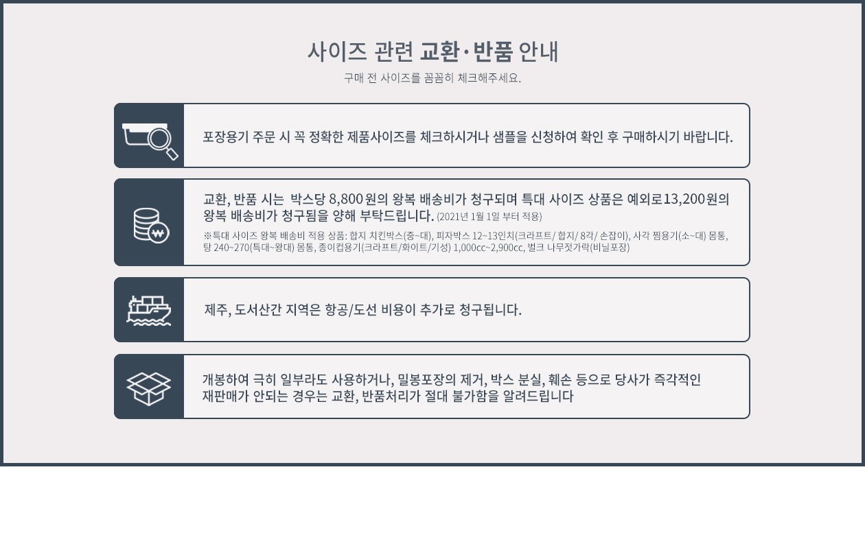친환경 펄프용기 750ml 400개 PC750