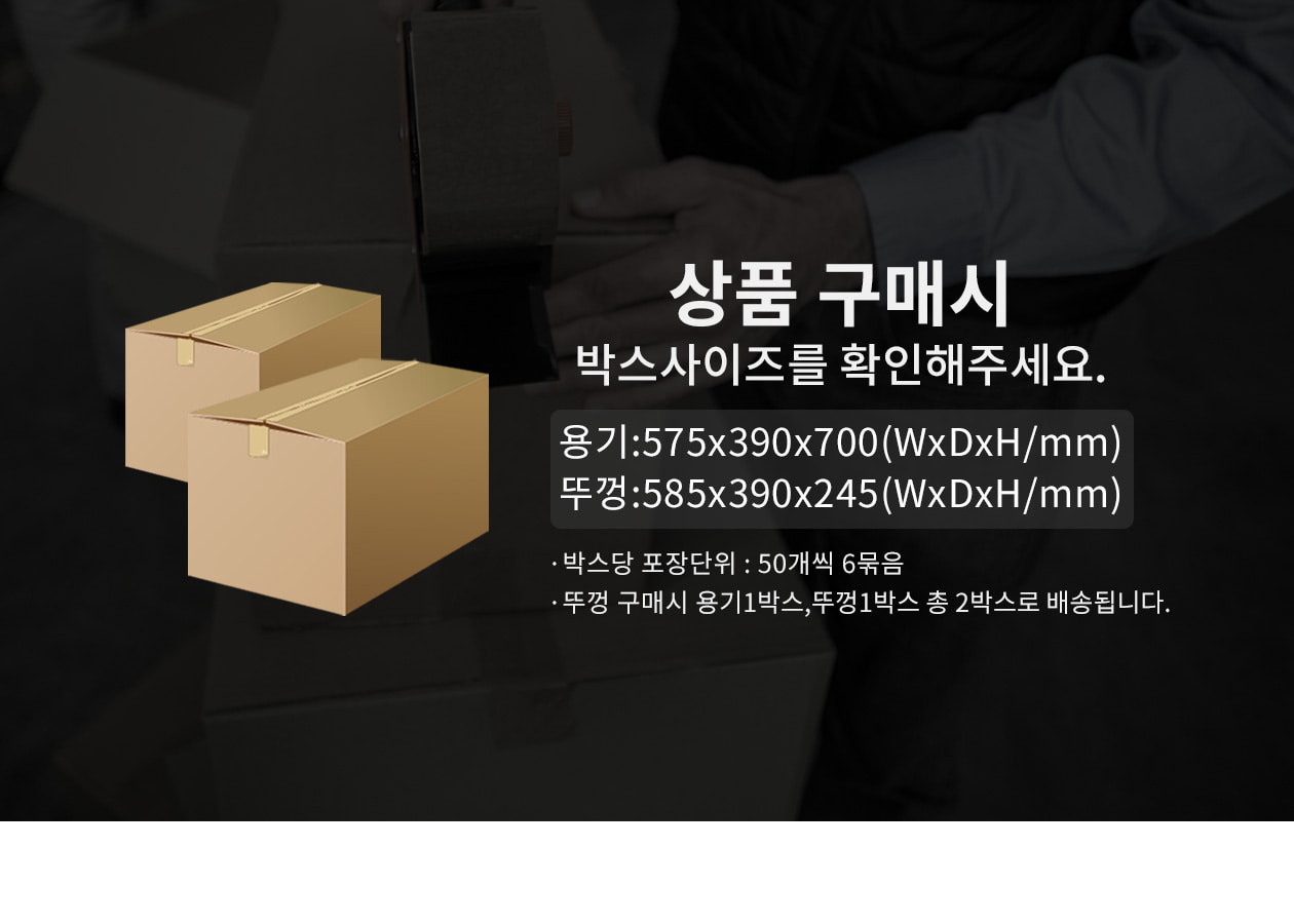 크라프트 원형 컵용기 1800ml 300개