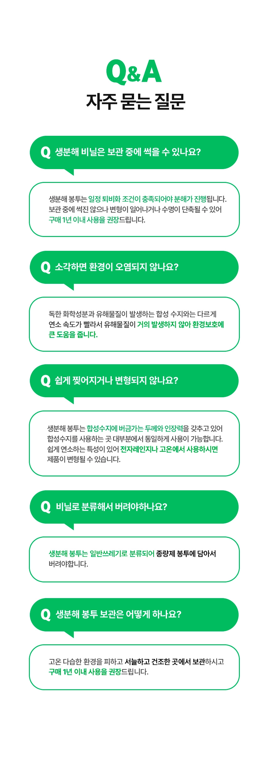 마트대형 손잡이 봉투 44x71 [중] 1000장