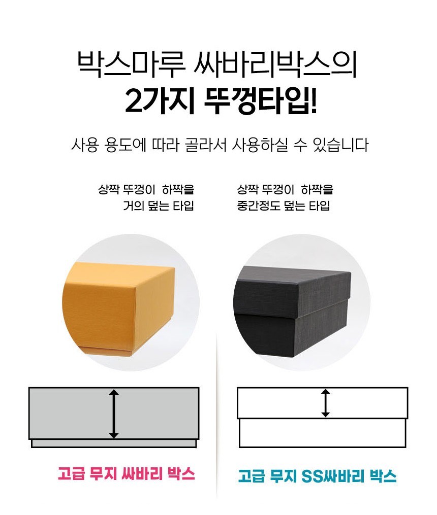 SS싸바리 박스 1호 블랙 150x150x123 10개