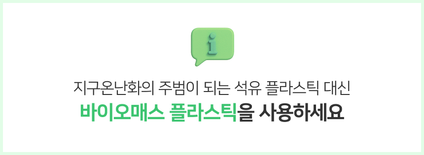 스텝포넷제로 친환경 반투명 속비닐 17 x 25 + 4cm [특소] 100장
