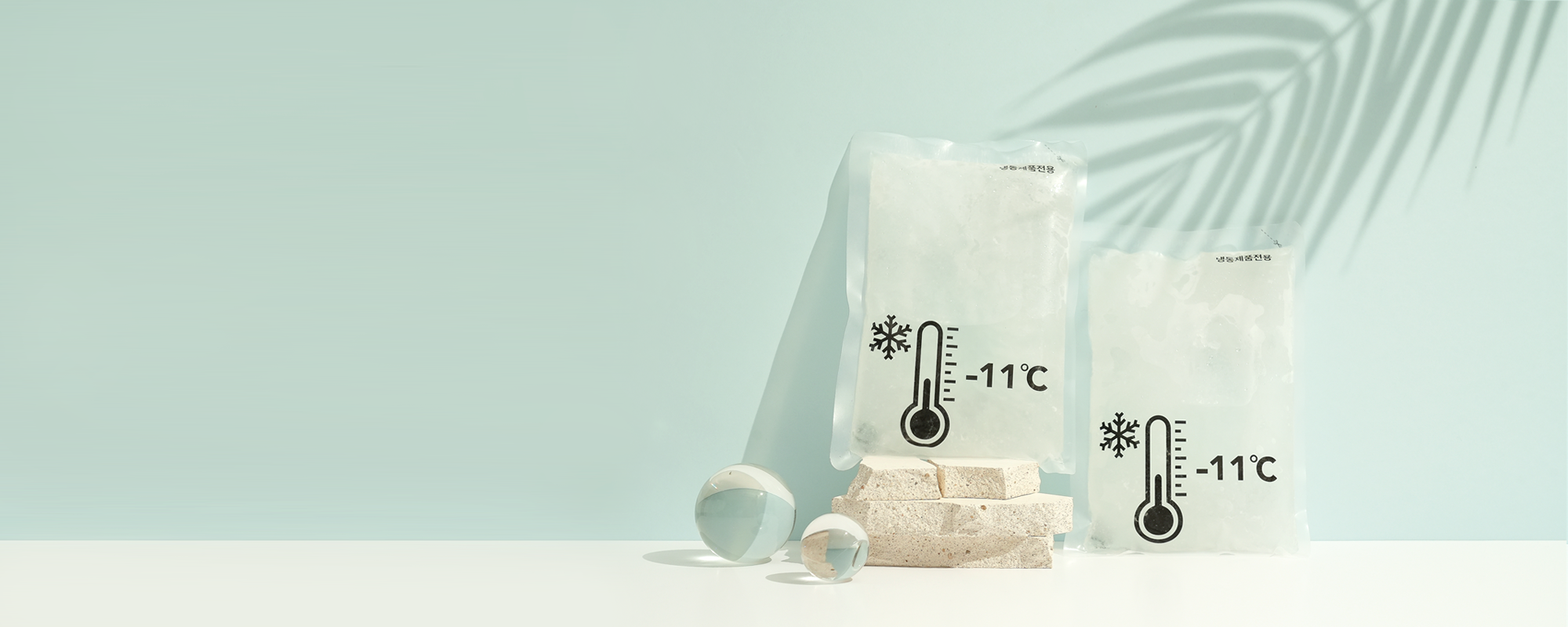 친환경 PCM 아이스팩