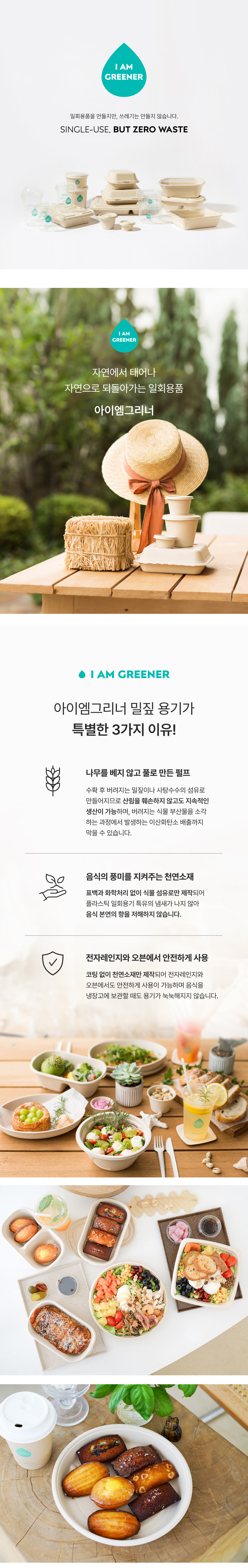 원형 펄프 용기 1000ml  300개