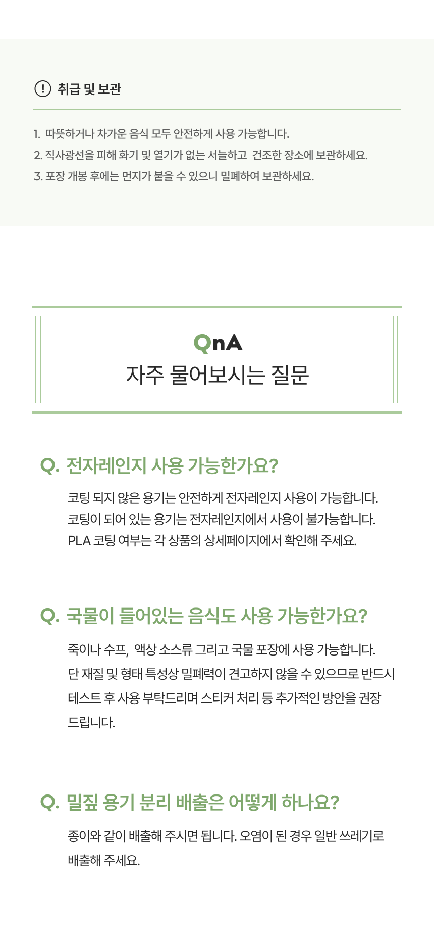 원형 펄프 용기 1000ml + 뚜껑 세트 300개