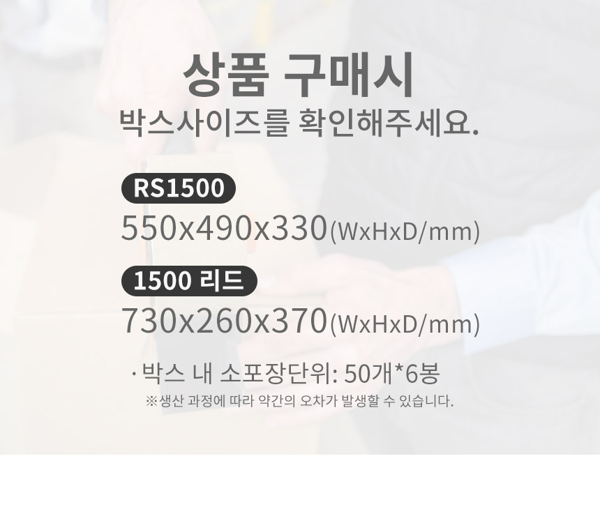 크라프트 직사각 팔각용기 세트 1500ml 300개 RS1500