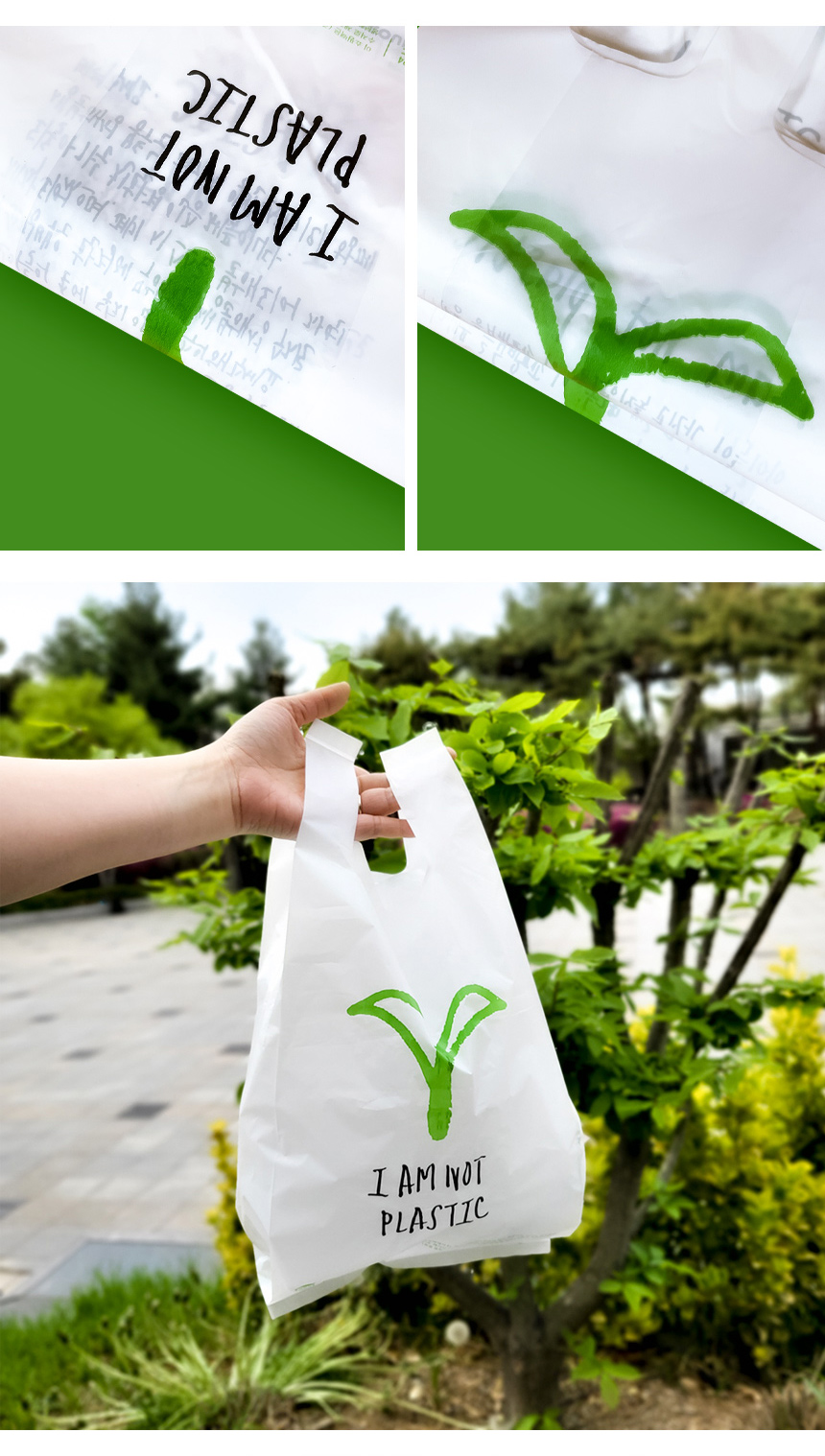 아임낫플라스틱 손잡이봉투 26cmx50cm[대]1000장