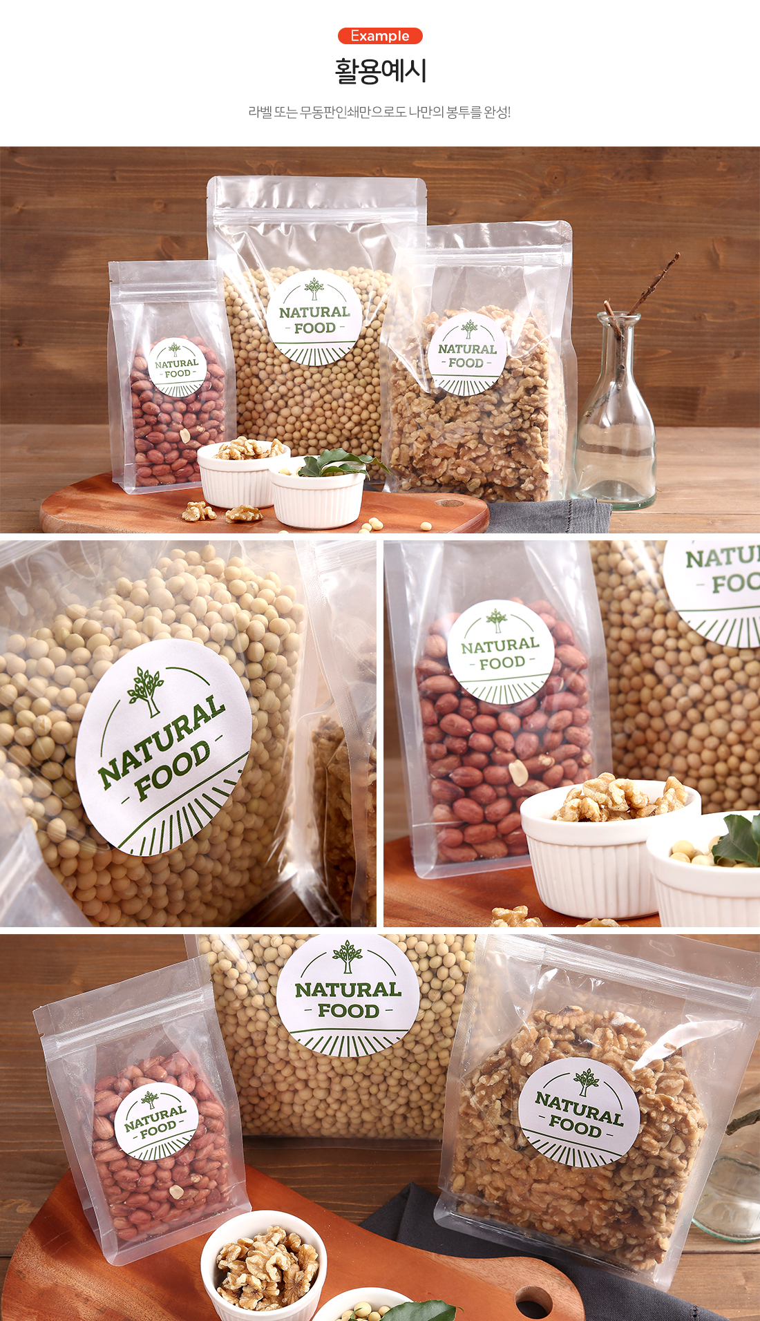 핸들 무지 박스파우치 지퍼형 봉투 100x200+30 2000개