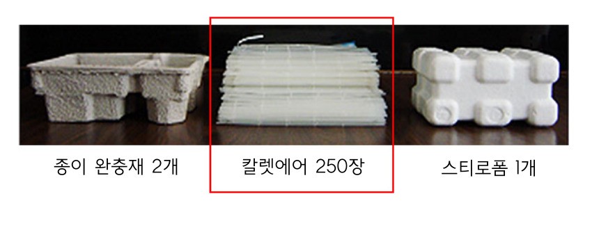 칼렛에어 공기 완충재 계란 10구 50매