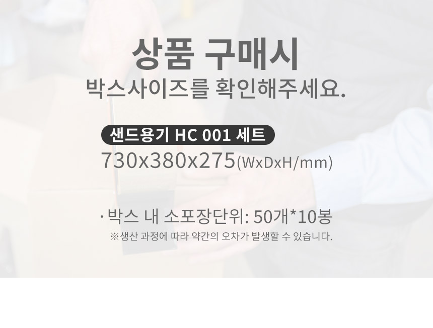 크라프트 샌드용기 세트 520ml 500개 HC001