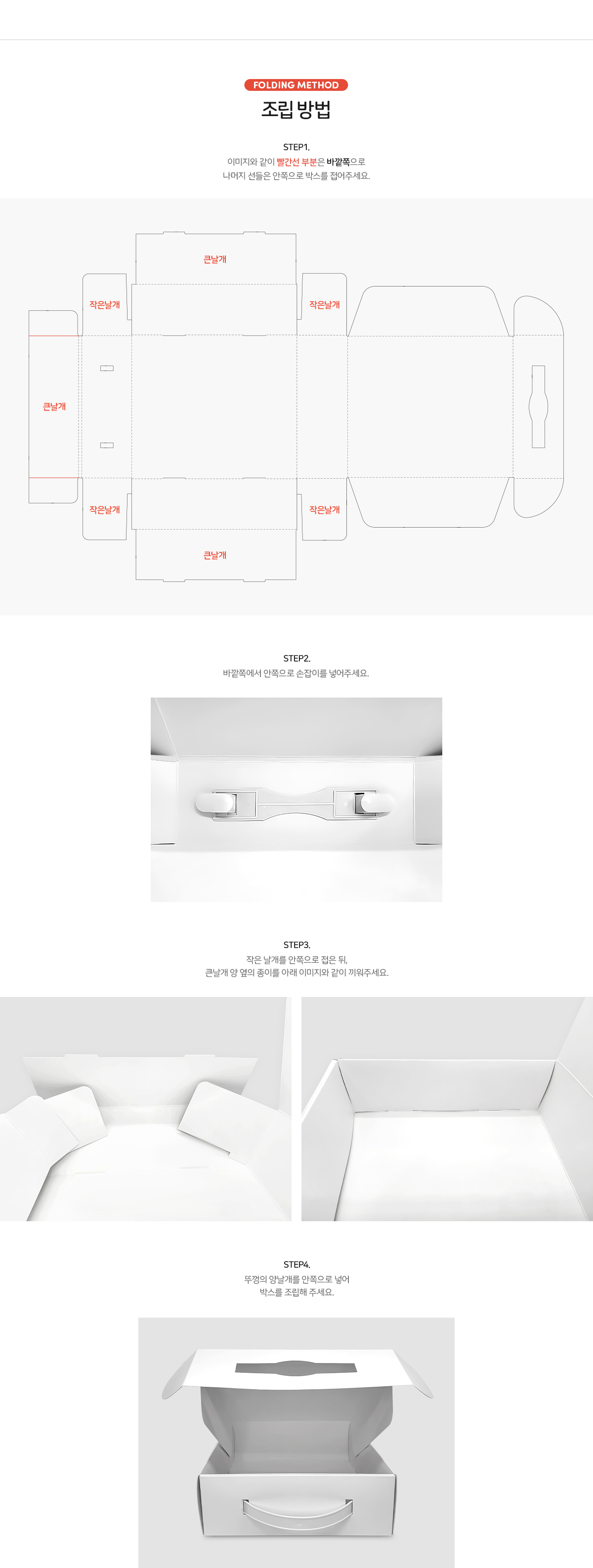 4구 드립백커피 기프트박스 / 드립백 커피 봉투 PET 포장 박스 선물세트
 1000개