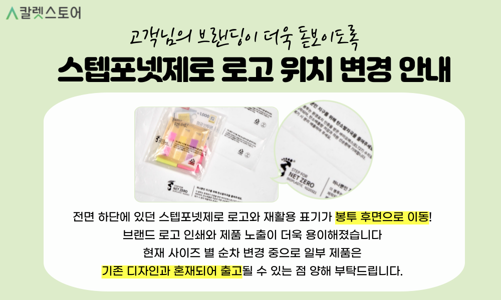 친환경 반투명 속비닐 25 x 35 + 4cm [소] 100장