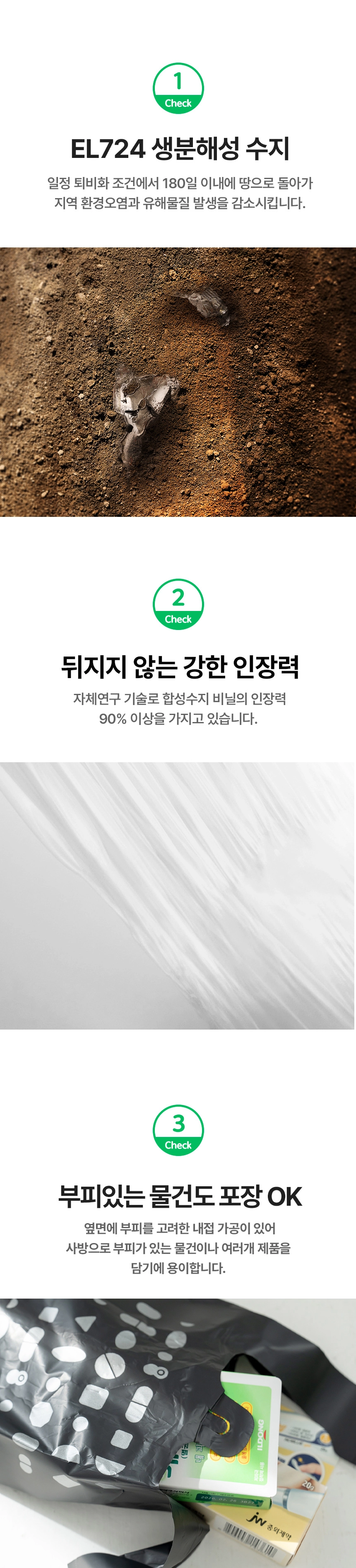 약국봉투 검정 손잡이 봉투 25cm x 50cm [중] 200장