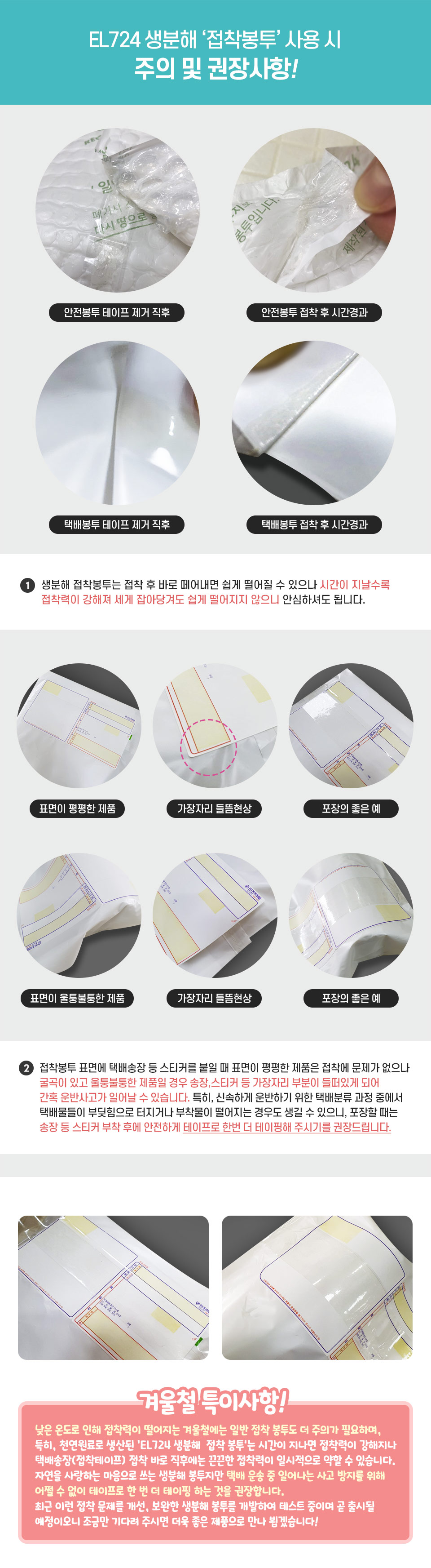 썩는 안전봉투 30cm x 40cm + 4cm 10장