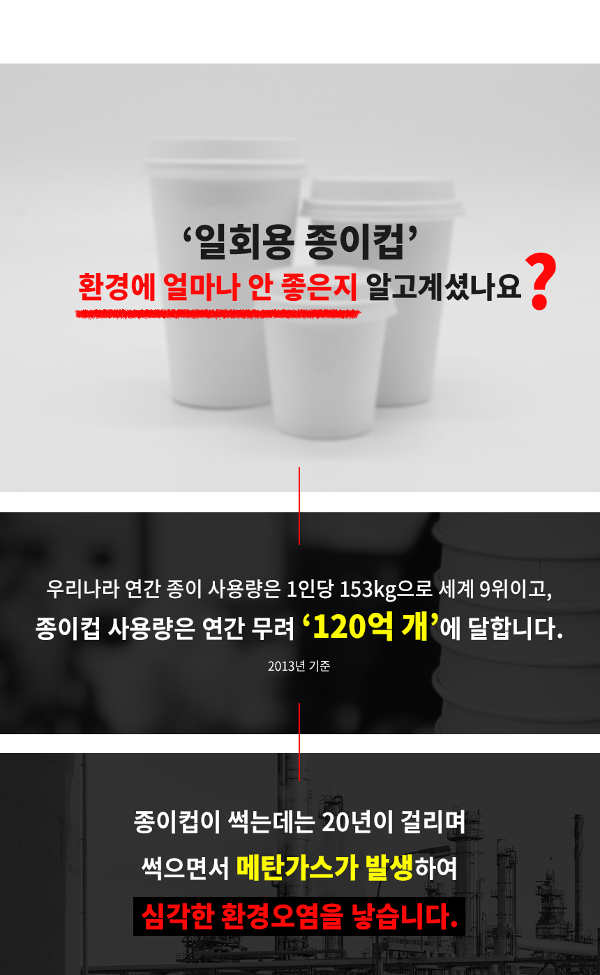 친환경 6.5온즈 에코종이컵 무지 1000개