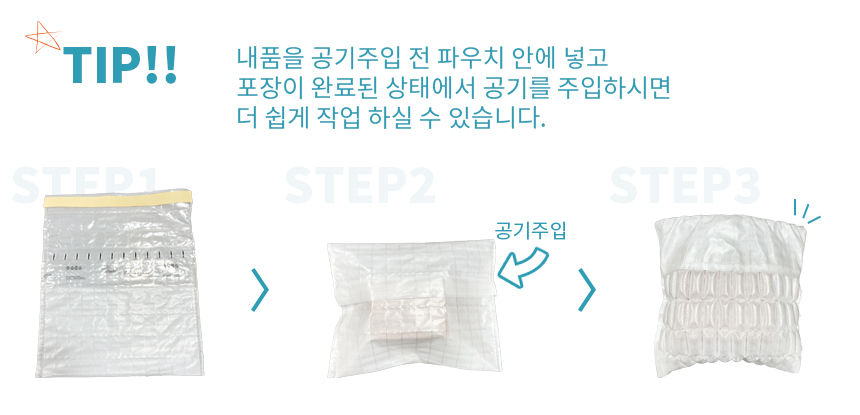 파우치 2호 100개입