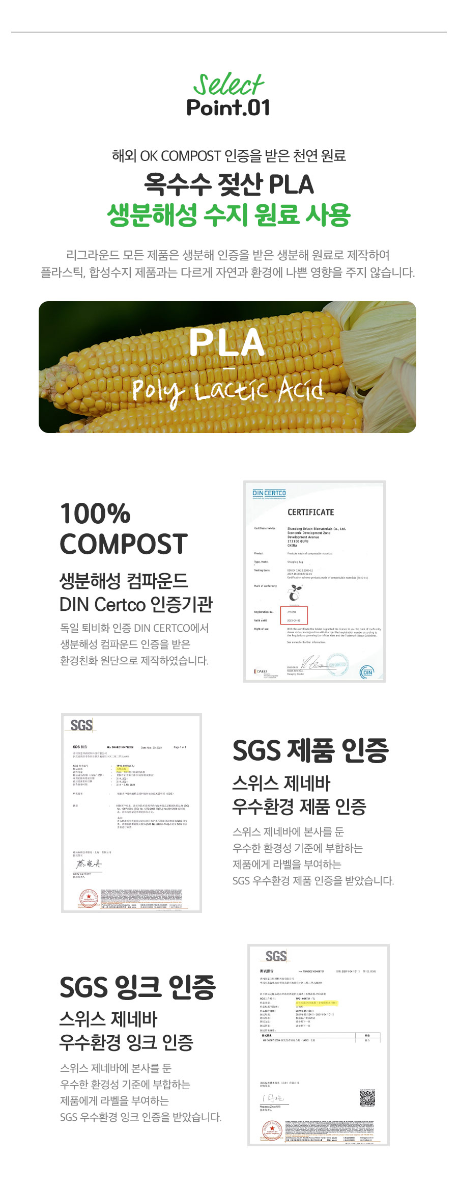 다시 땅으로 롤형 배변봉투 20롤(300장)
