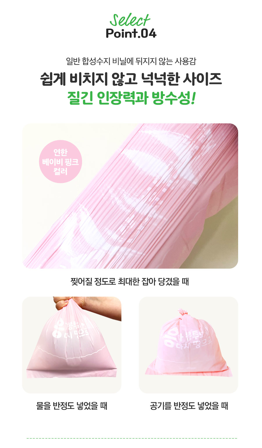 다시 땅으로 롤형 배변봉투 20롤(300장)