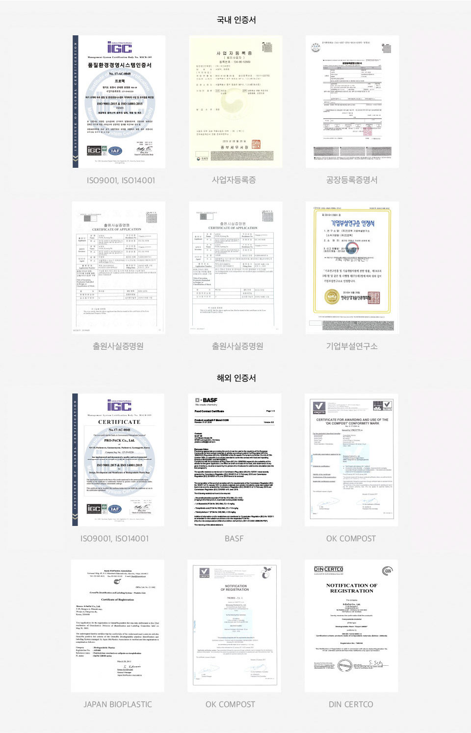 다시 땅으로 롤형 배변봉투 20롤(300장)