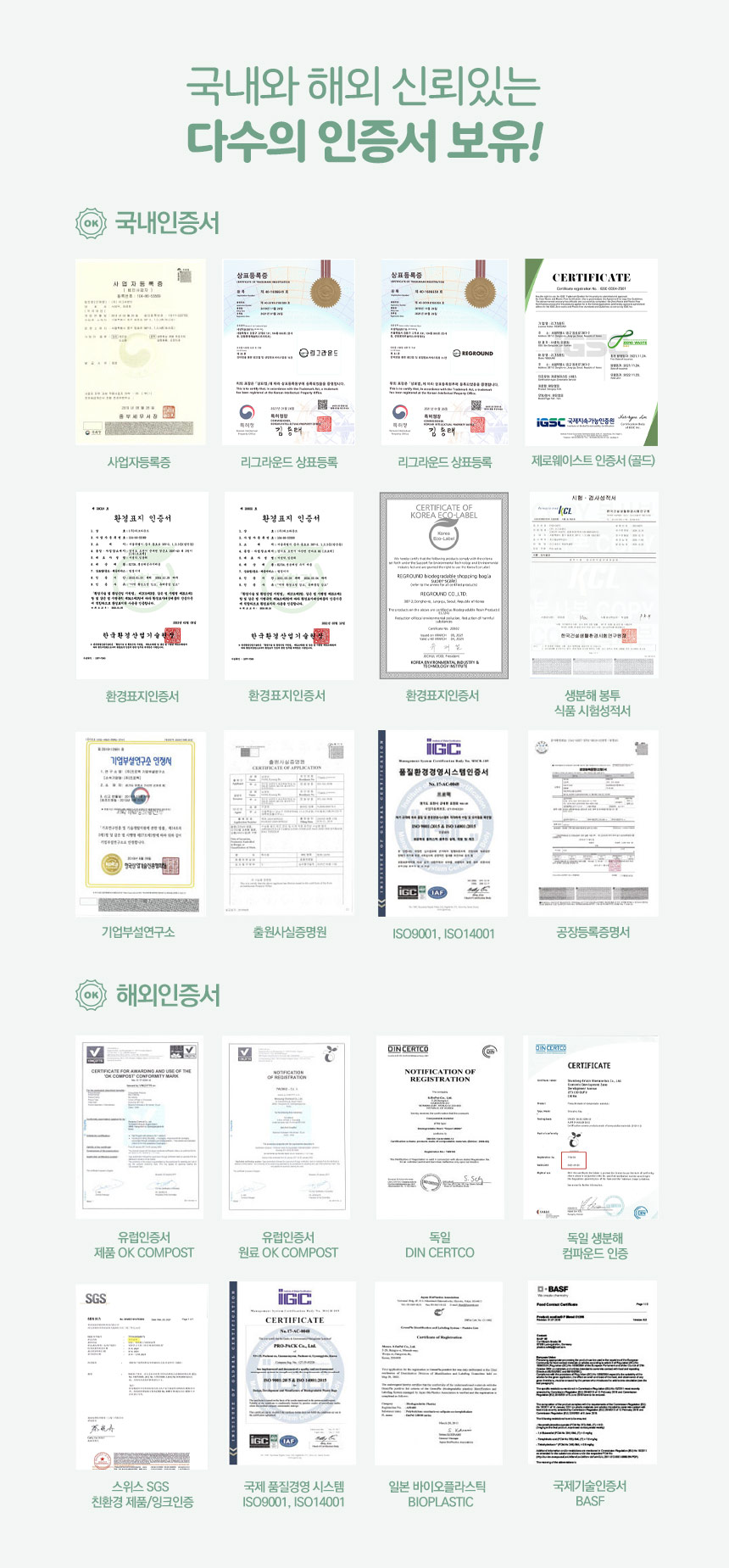 다시 땅으로 생분해 위생장갑 10각(1000장)