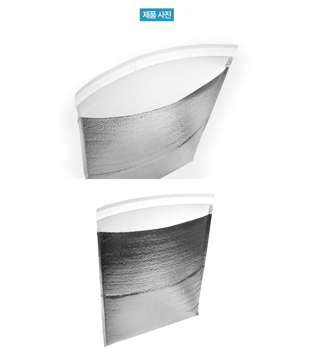 은박보냉팩 30 x 40+5cm 500장