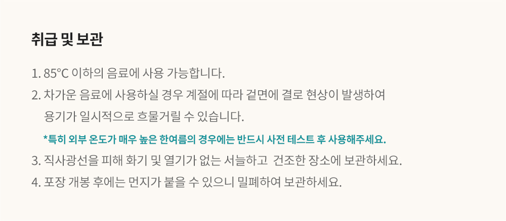 대나무 종이컵 10온스 1000개