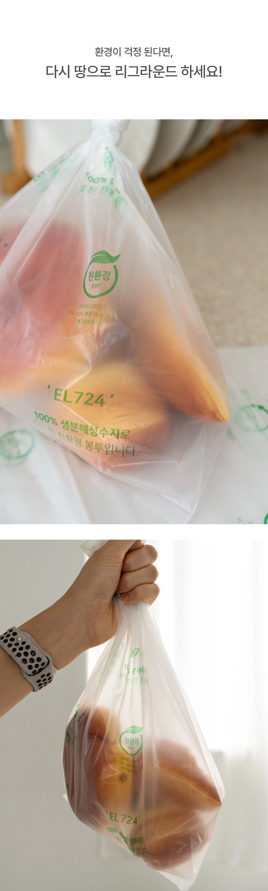 썩는 위생백 인쇄 25cm x 35cm [중] 1000장