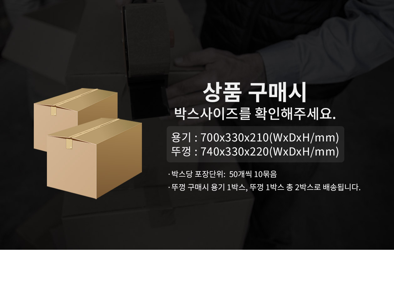 친환경 트레이 005전용 800ml 뚜껑(리드) 500개