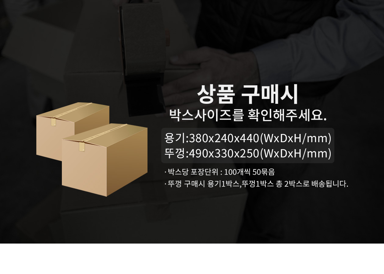0.75온스/20ml 소스컵 세트 5,000개