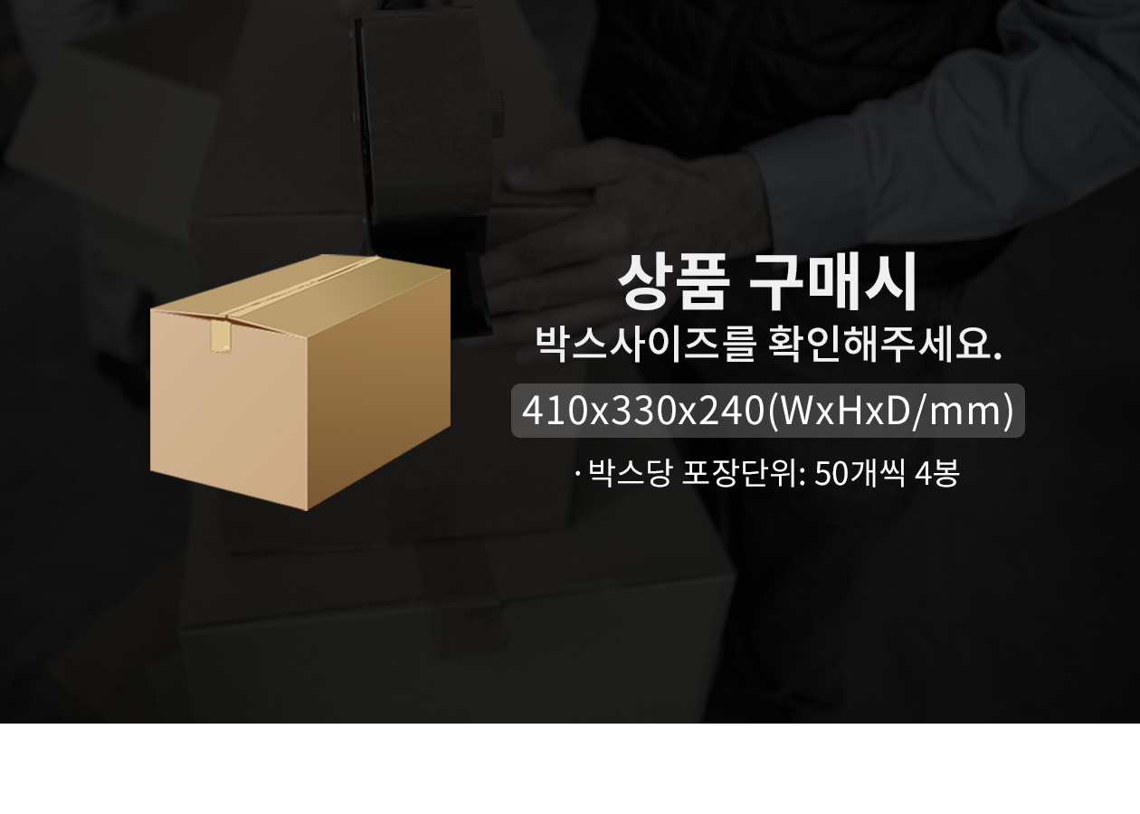 크라프트 샌드위치 도시락 뚜껑 세트 200개 500ml