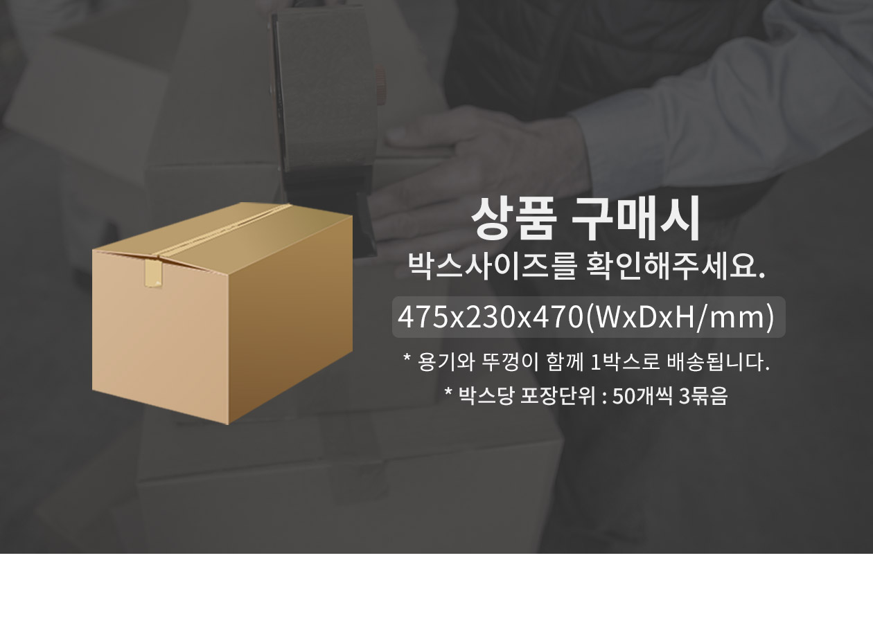 플라스틱 2칸 도시락세트 (YQ6868)