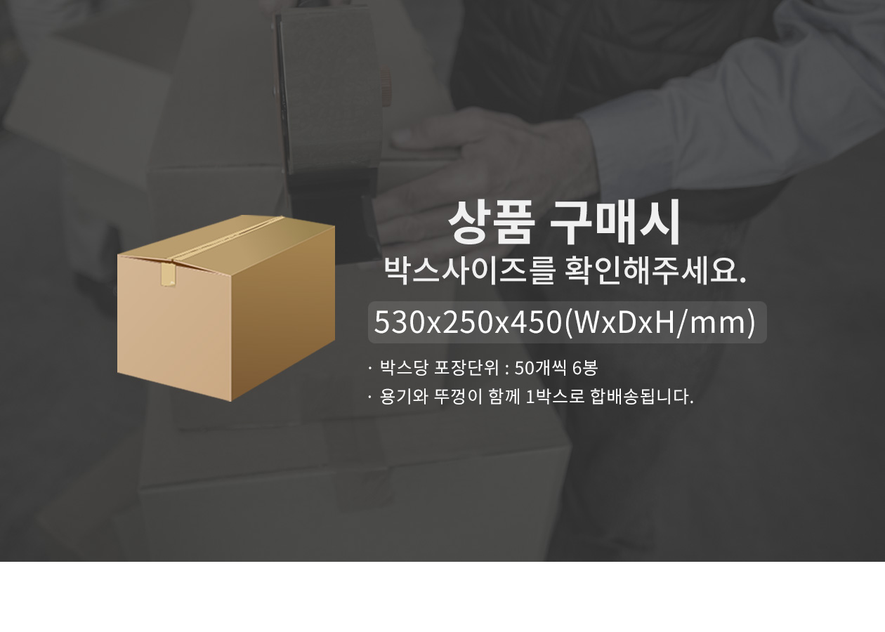 플라스틱 사각용기 도시락세트 500ml 블랙 (YQ385)